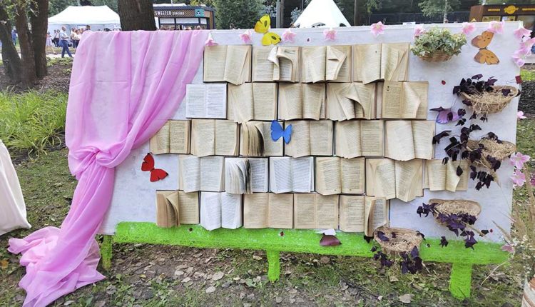 библиотека в парке