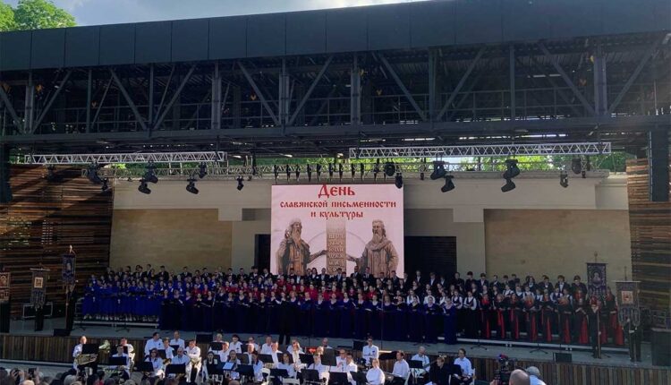 В Воронеже День славянской письменности отметили большим хоровым концертом