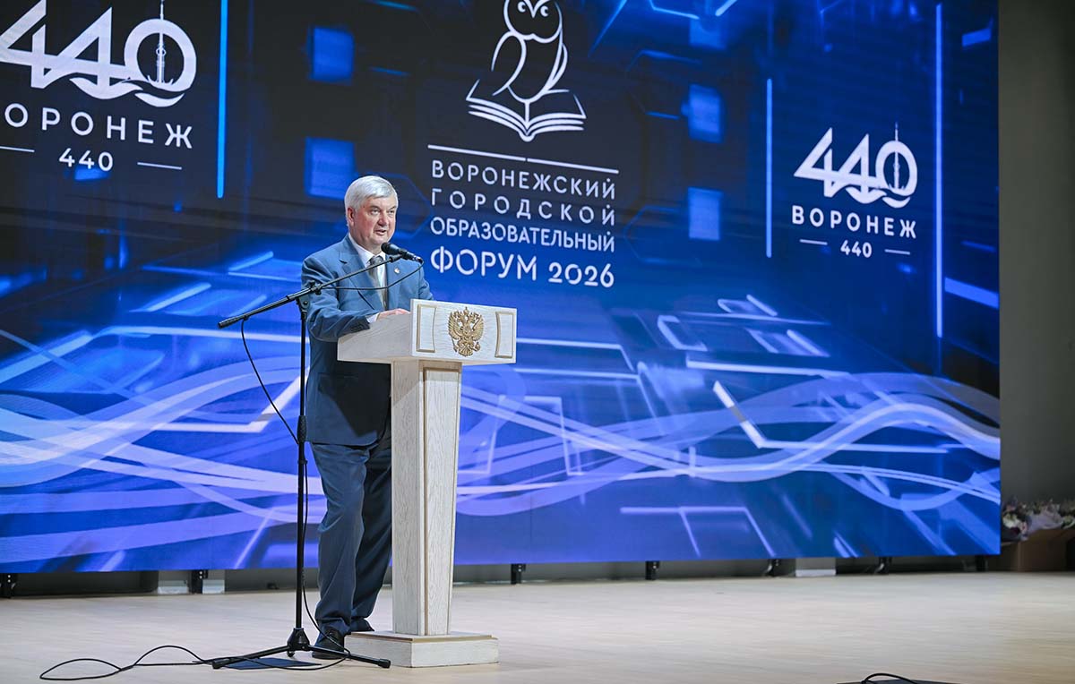 губернатор на образовательном  форуме